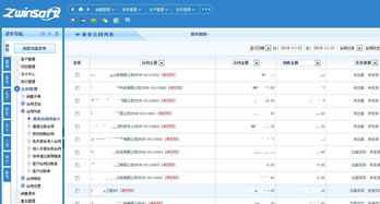 智易时代 以智能管理构建物联网新生态