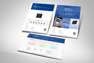 智能物联 赋能企业数字化未来